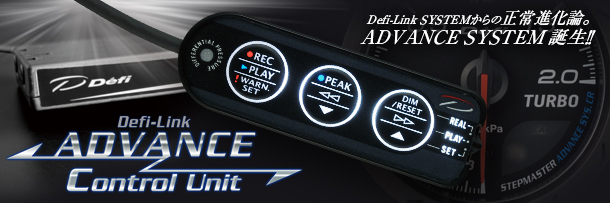 【送料込】Defi　ADVANCE CR　ターボ、タコ、Control Unit