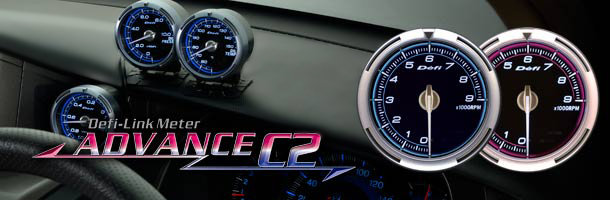 ADVANCE C2 概要 | Defi - Exciting products by NS
