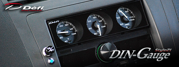 新品販売デフィ Defi 3連メーター DIN Gauge Style21 DF14401 水温 油温 油圧　訳あり 未使用 ディンゲージ 追加メーター