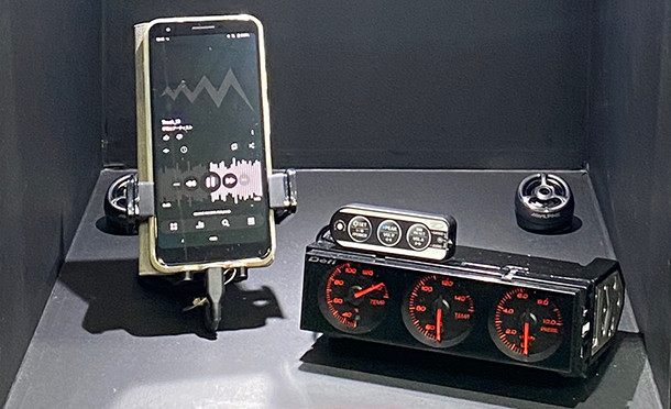 DIN-Gauge with Music Player