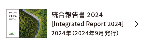 統合報告書［ NIPPON SEIKI REPORT］リンク